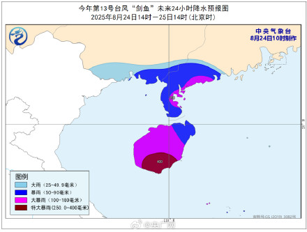 台风剑鱼或正面袭击海南岛