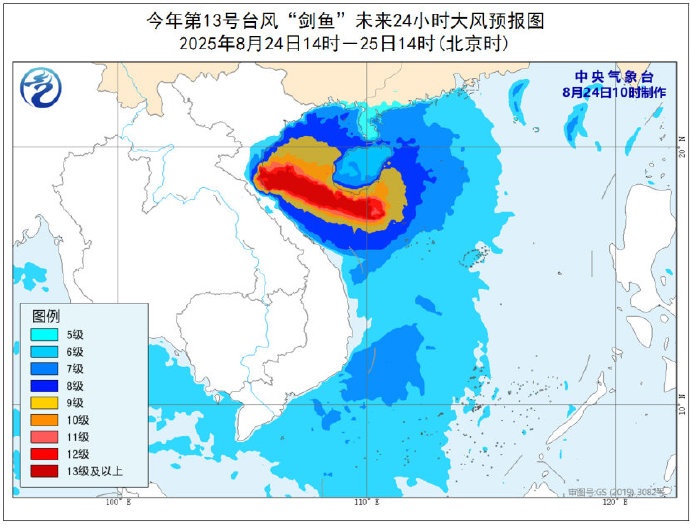 最强15级！台风“剑鱼”或下午登陆！接下来深圳天气→
