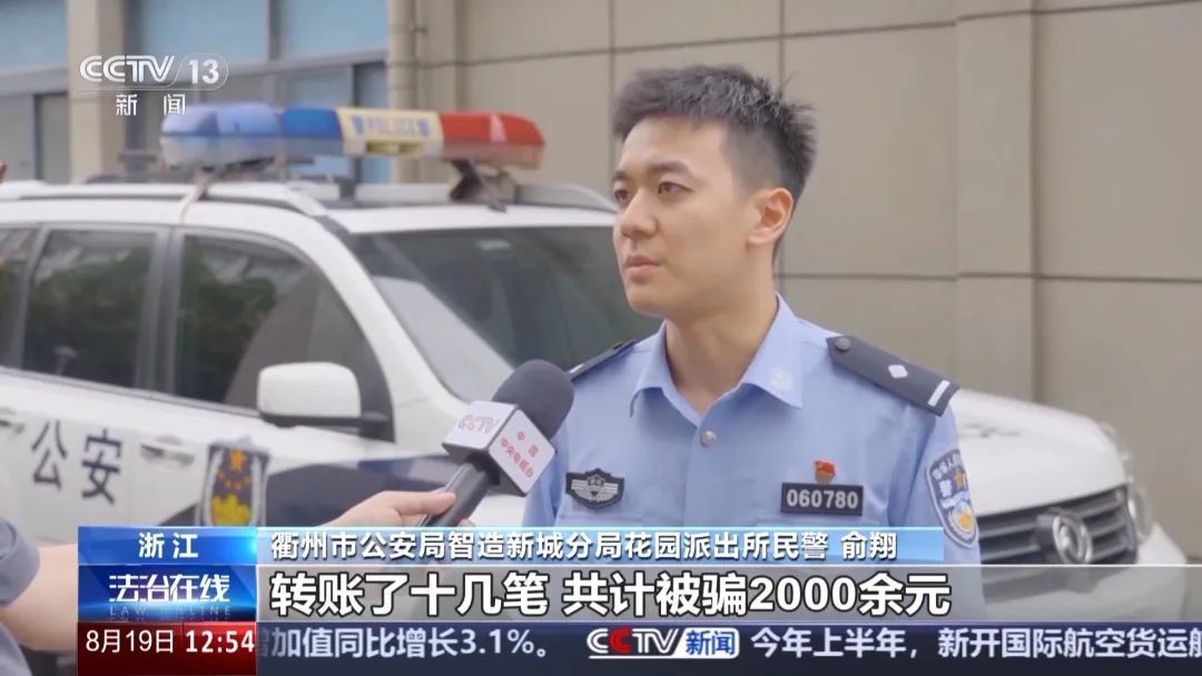 “小朋友,借你的电话手表用一下” 警惕暑假新型诈骗→ “小朋友,借你的电话手表用一下” 警惕暑假新型诈骗→