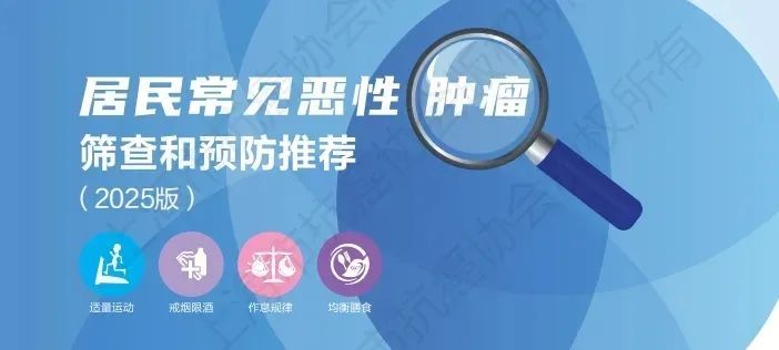不痛不痒一查竟是癌？这5种“悄无声息”的癌症，很多发现已是晚期