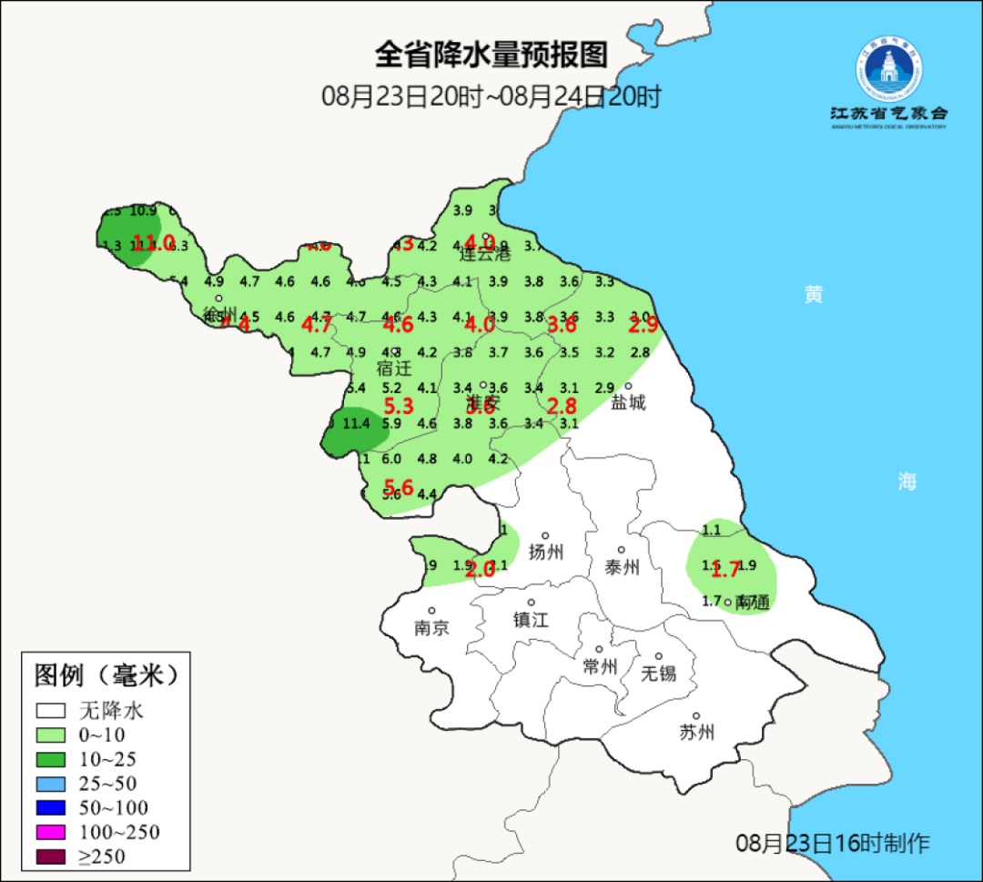 新台风！最强14级！中到大雨将抵江苏