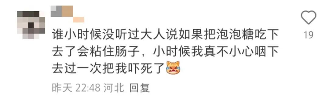 小时候坚信，咽下西瓜籽嘴里就会长出西瓜藤！？网友：甚至偷偷吃了点泥土……