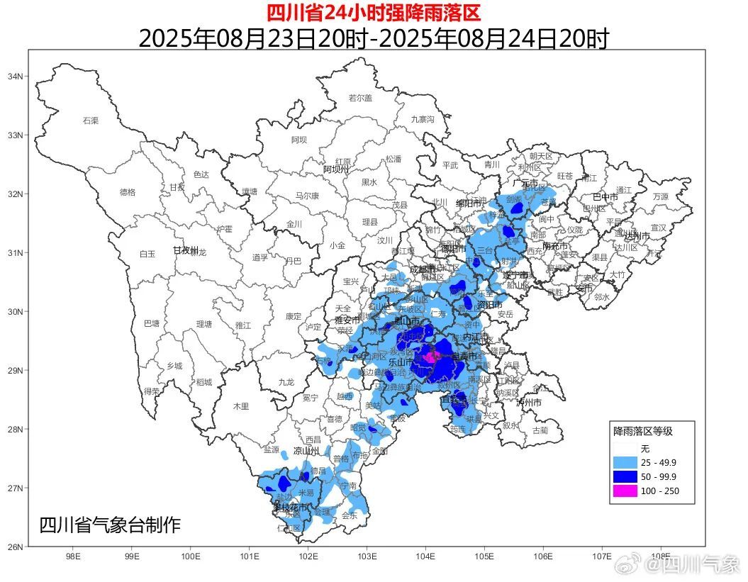 四川连续4天暴雨蓝色预警！下周盆地东部“秋老虎”回归