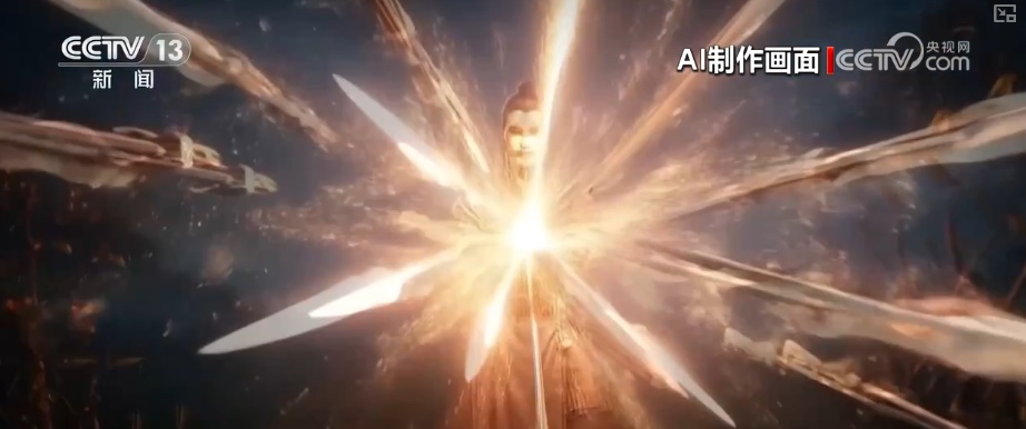 兵马俑弹吉他、商代凤鸟翩翩欲飞……千亿级大市场催生就业新蓝海