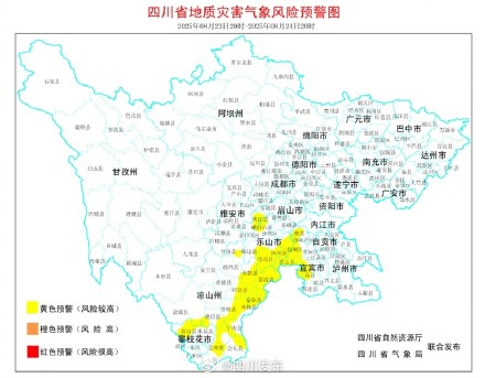 周末出行注意！四川暴雨+地灾+山洪灾害三预警齐发