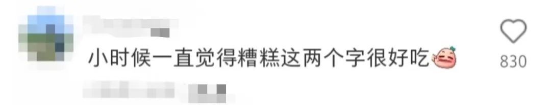 小时候坚信，咽下西瓜籽嘴里就会长出西瓜藤！？网友：甚至偷偷吃了点泥土……