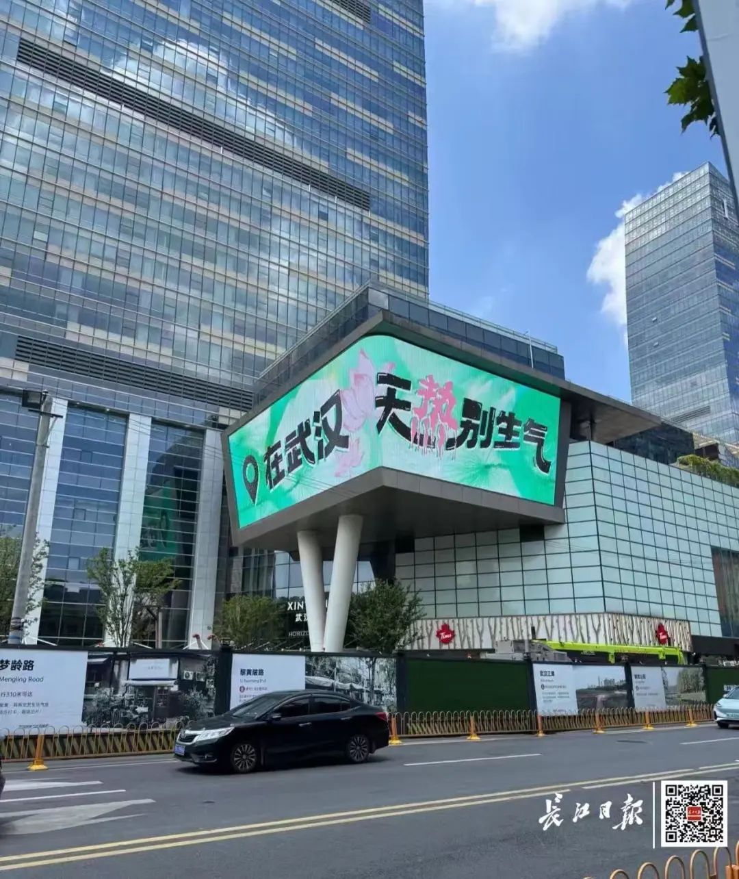 “宝子辛苦了”！武汉多地突然爆火，网友：好抽象，好喜欢