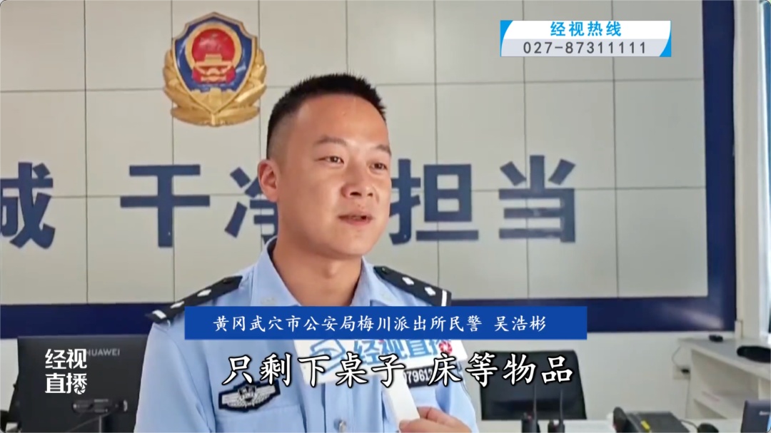 发现“漏洞”，男子六次入室“搬空”邻居家！前一天将赃物卖出，次日又给偷走……