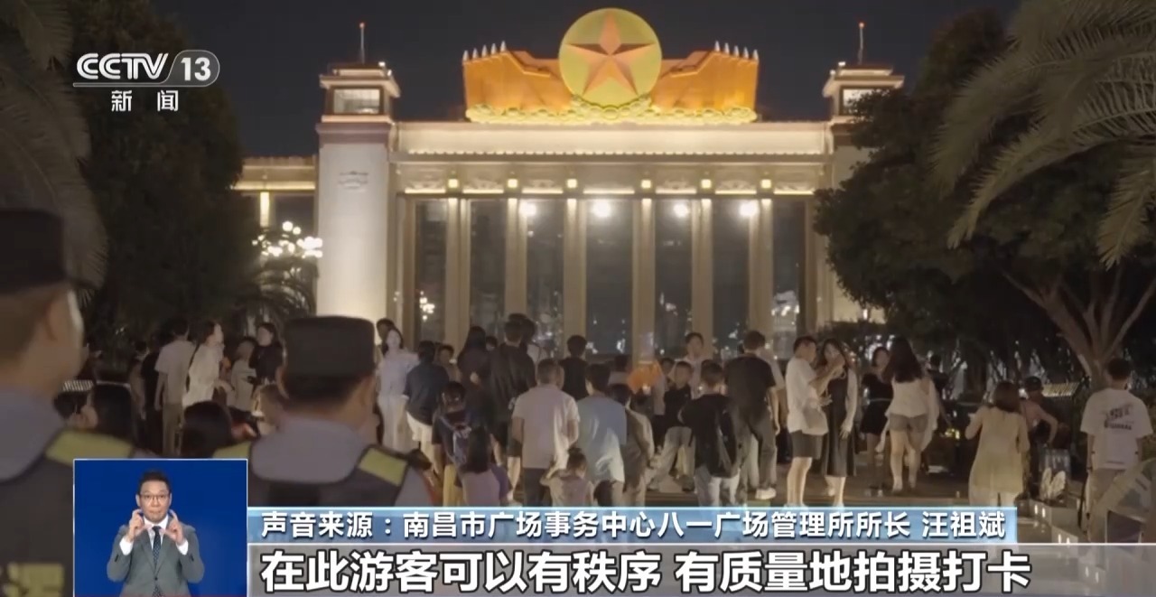 多景区推出“限时拍照” 满足游客体验与保障秩序如何平衡? 多景区推出“限时拍照” 满足游客体验与保障秩序如何平衡?