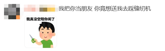 收到朋友送的“金毛”，上海男子吓得报警！结果让所有人都意外…