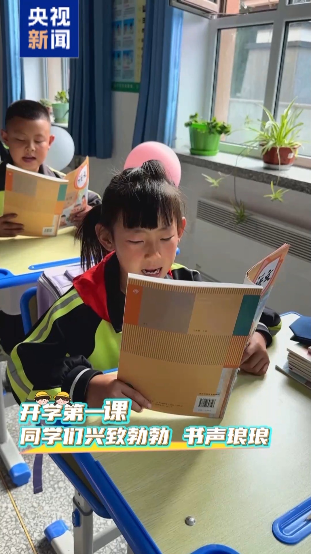 琅琅书声重回校园 甘肃榆中学子迎来新学期第一课