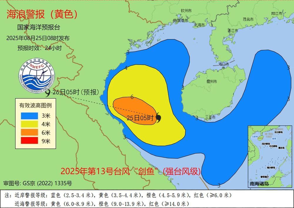 台风“剑鱼”进入北部湾 海浪警报降为黄色
