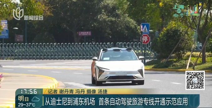 上海首条！已确认: 迪士尼到浦东机场仅30分钟！限时免费