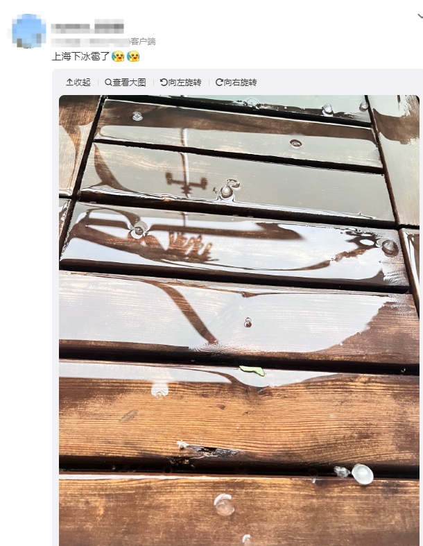 上海天气突变！冰雹雷电大风暴雨扎堆，一区气温骤降13℃，网友：一堆冰雹砸进来