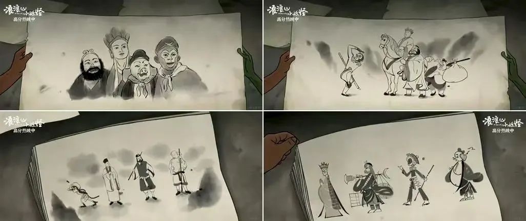 来甘肃,别忘了打卡《浪浪山小妖怪》同款! 来甘肃,别忘了打卡《浪浪山小妖怪》同款!