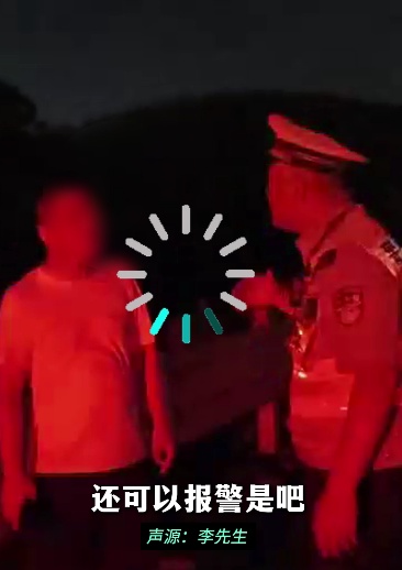 夫妻高速吵架,丈夫被“甩”路上,男子:还可以报警啊? 夫妻高速吵架,丈夫被“甩”路上,男子:还可以报警啊?