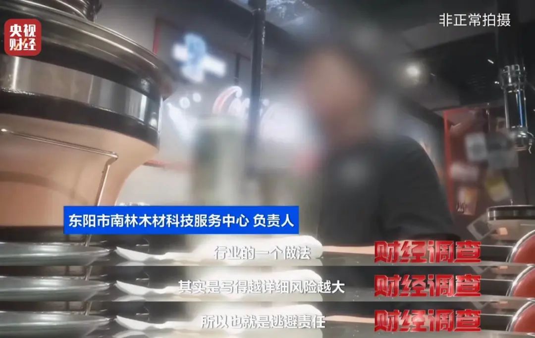 “权威证书”按斤卖,一张0.8元!记者调查红木市场销售乱象→ “权威证书”按斤卖,一张0.8元!记者调查红木市场销售乱象→