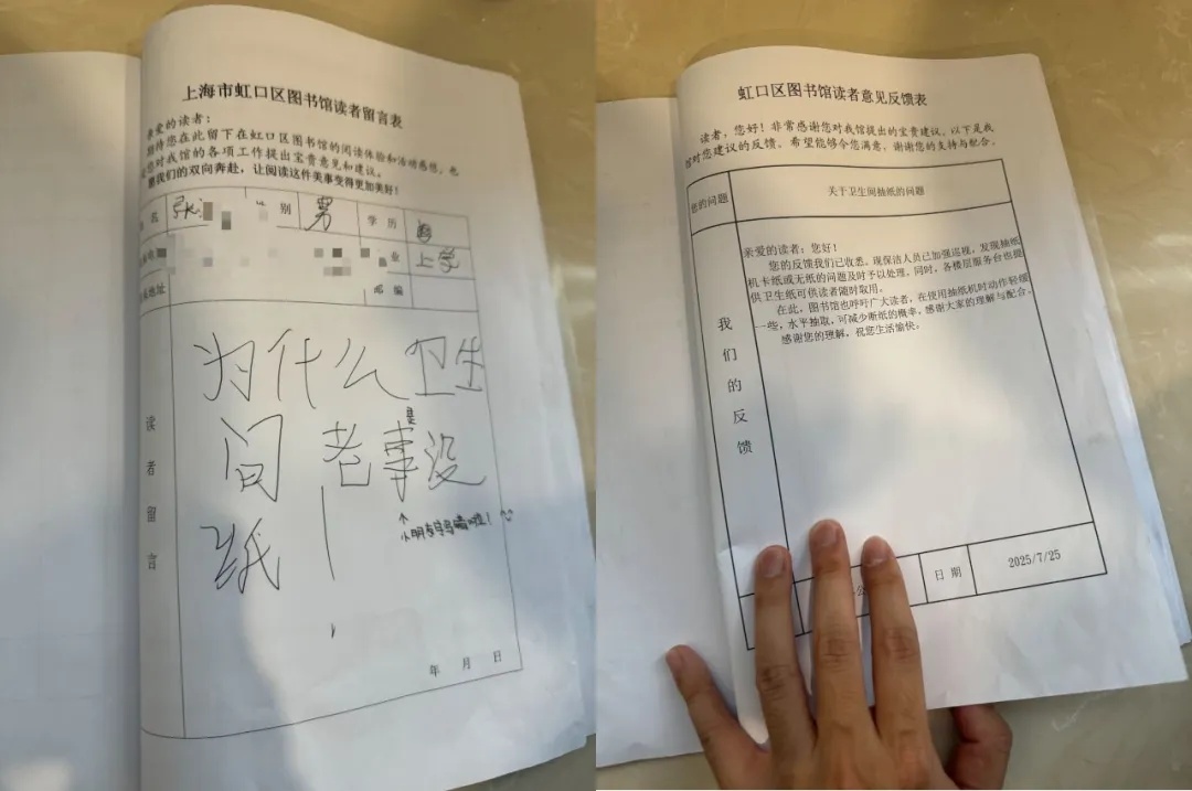 “三楼的小朋友们太吵啦，你们把他抓起来吧！”