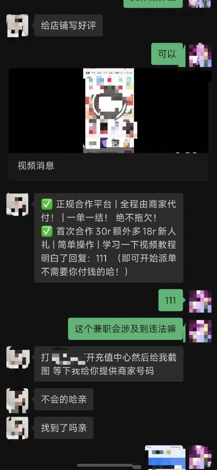 一个好评,2150元没了 一个好评,2150元没了