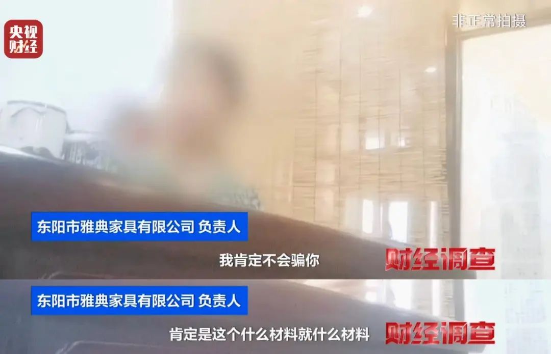 “权威证书”按斤卖,一张0.8元!记者调查红木市场销售乱象→ “权威证书”按斤卖,一张0.8元!记者调查红木市场销售乱象→