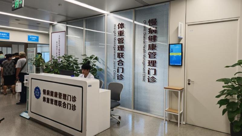 开设体重管理门诊619个 江苏多措并举构建科学减重服务体系 开设体重管理门诊619个 江苏多措并举构建科学减重服务体系