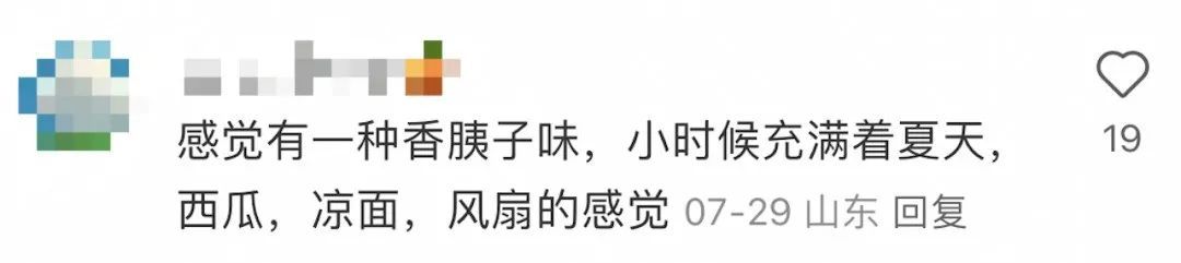“奶奶铺的床单，躺下就迷糊了……”网友：审美在哪里？氛围在哪里？链接在哪里？