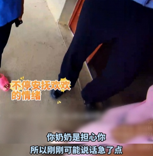 小朋友装着“委屈”离家出走，民警暖心解围：别吓孩子，她需要的是理解