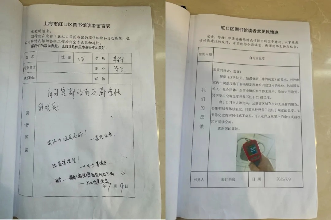 “三楼的小朋友们太吵啦，你们把他抓起来吧！”