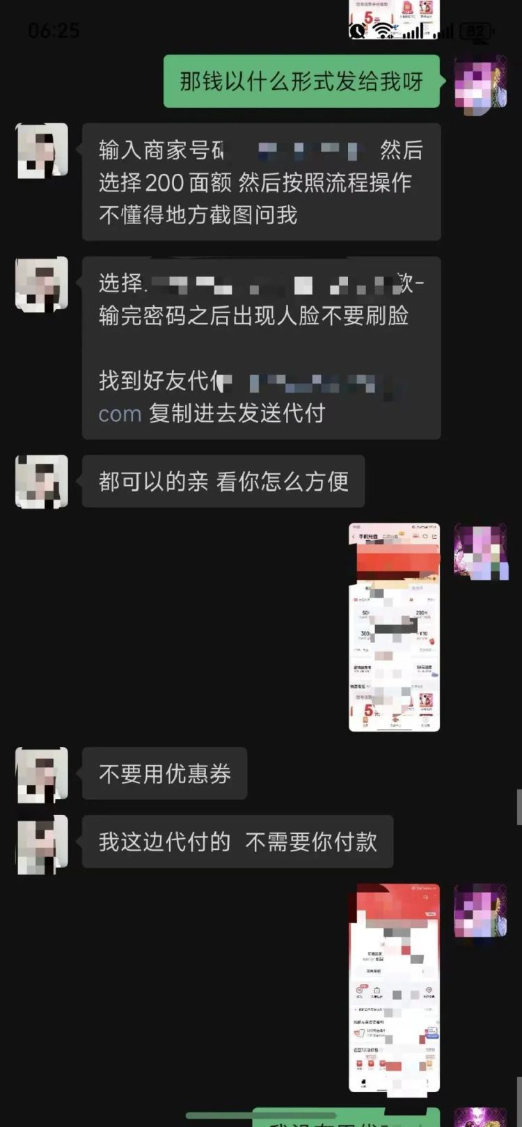 一个好评,2150元没了 一个好评,2150元没了