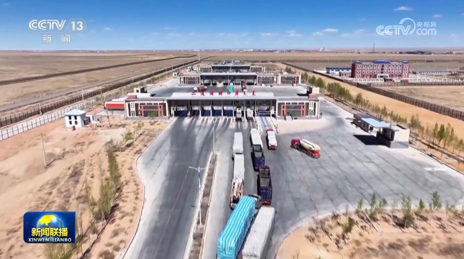 【“十四五”高质量发展答卷】“十四五”期间海关监管进出口货物体量全球最大