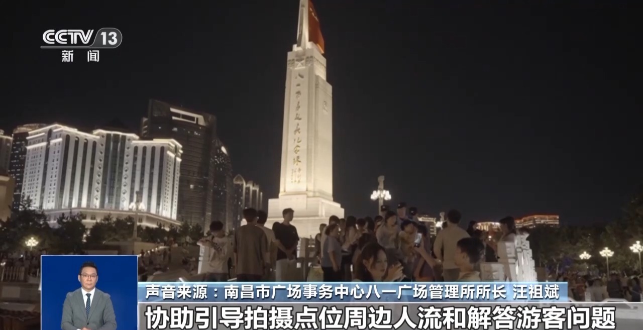 多景区推出“限时拍照” 满足游客体验与保障秩序如何平衡? 多景区推出“限时拍照” 满足游客体验与保障秩序如何平衡?