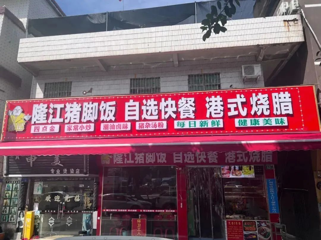 广州餐馆的“招牌菜”，让人泪目！