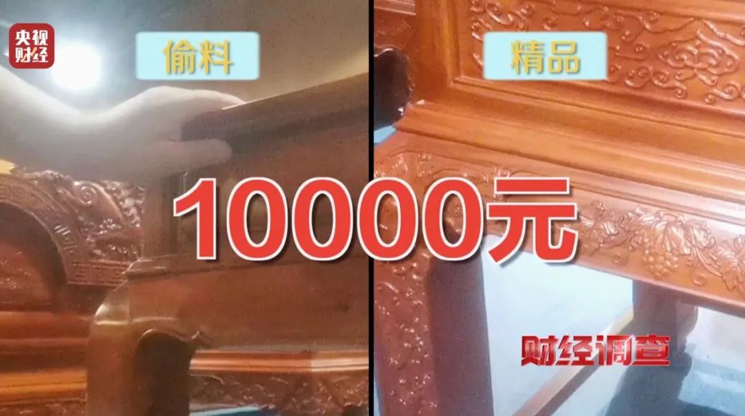 “权威证书”按斤卖,一张0.8元!记者调查红木市场销售乱象→ “权威证书”按斤卖,一张0.8元!记者调查红木市场销售乱象→