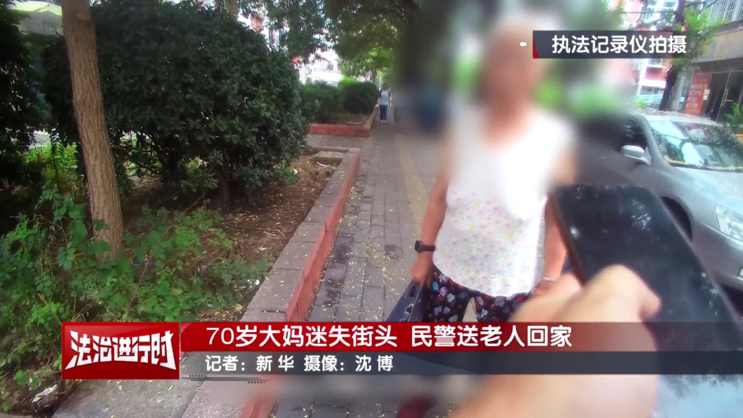 70岁大妈迷失街头，北京民警暖心救助