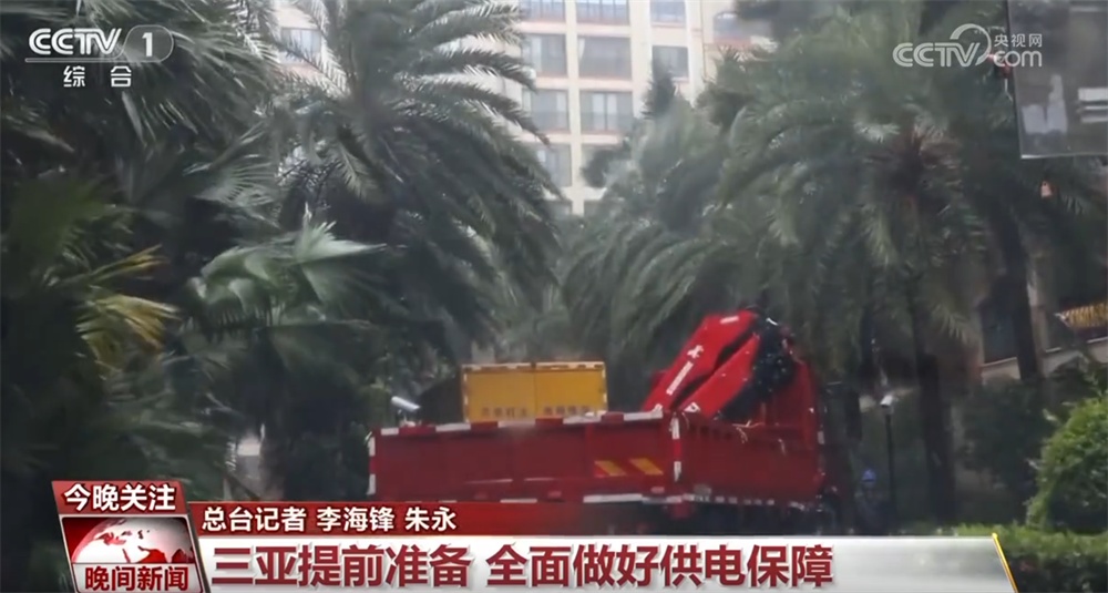 紧急救援、转移群众、提前布局……多地加强应对台风“剑鱼” 保安全保民生