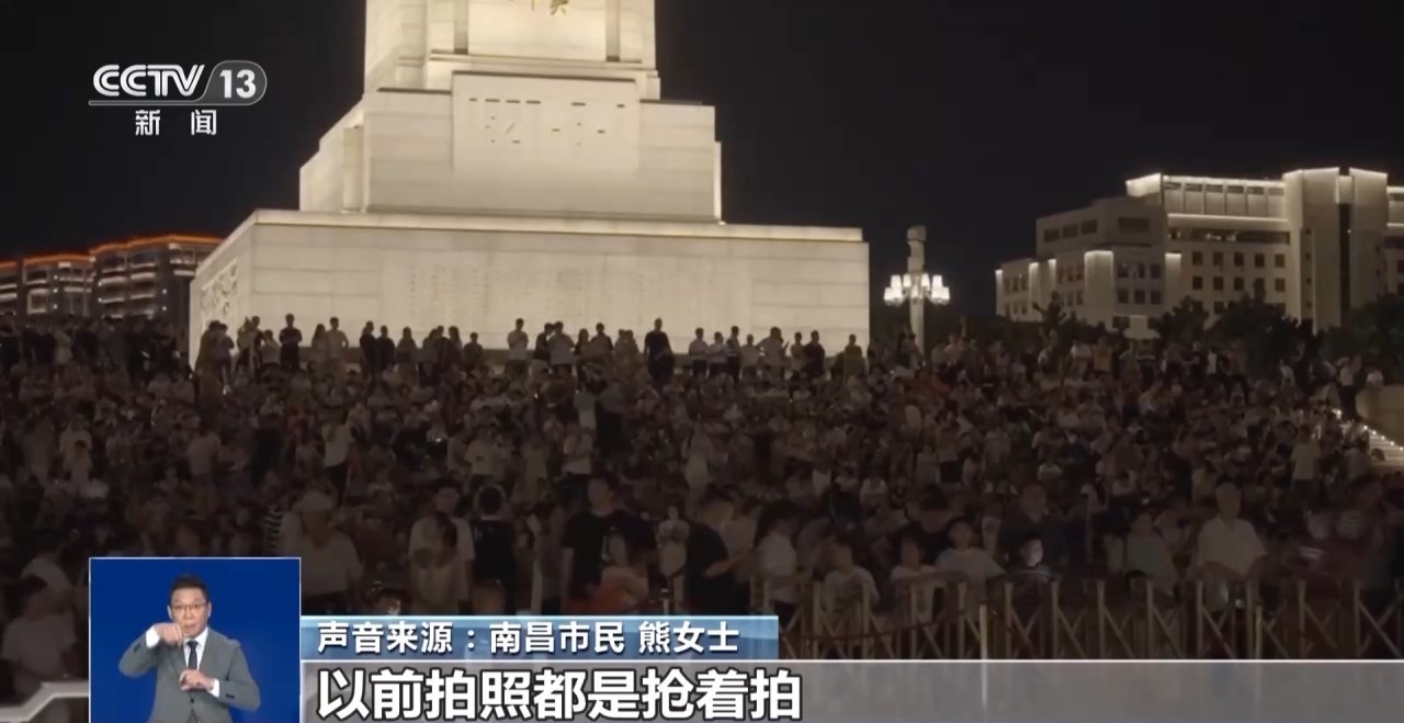 多景区推出“限时拍照” 满足游客体验与保障秩序如何平衡? 多景区推出“限时拍照” 满足游客体验与保障秩序如何平衡?