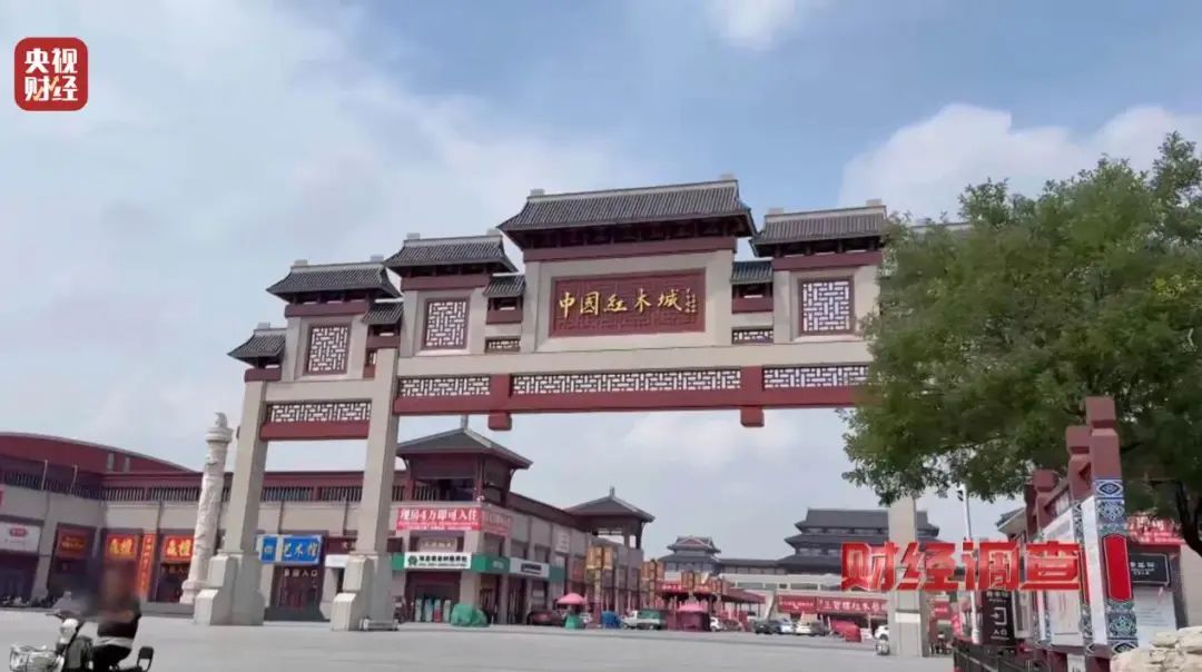 “权威证书”按斤卖,一张0.8元!记者调查红木市场销售乱象→ “权威证书”按斤卖,一张0.8元!记者调查红木市场销售乱象→