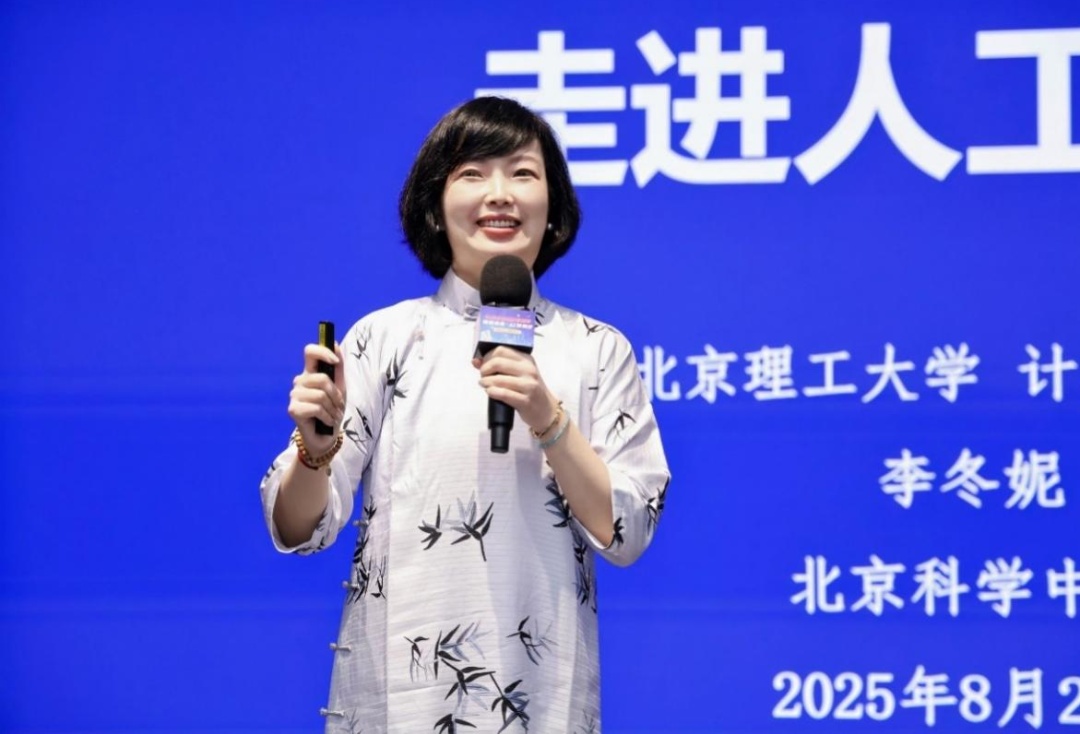 资讯动态 | 我们学科学“智启未来&middot;AI伴我行”主题活动举办