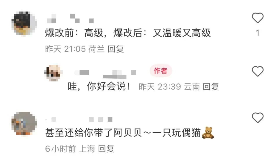 “奶奶铺的床单，躺下就迷糊了……”网友：审美在哪里？氛围在哪里？链接在哪里？