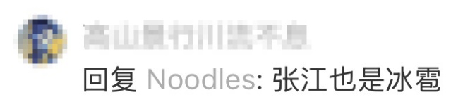上海天气突变！冰雹雷电大风暴雨扎堆，一区气温骤降13℃，网友：一堆冰雹砸进来