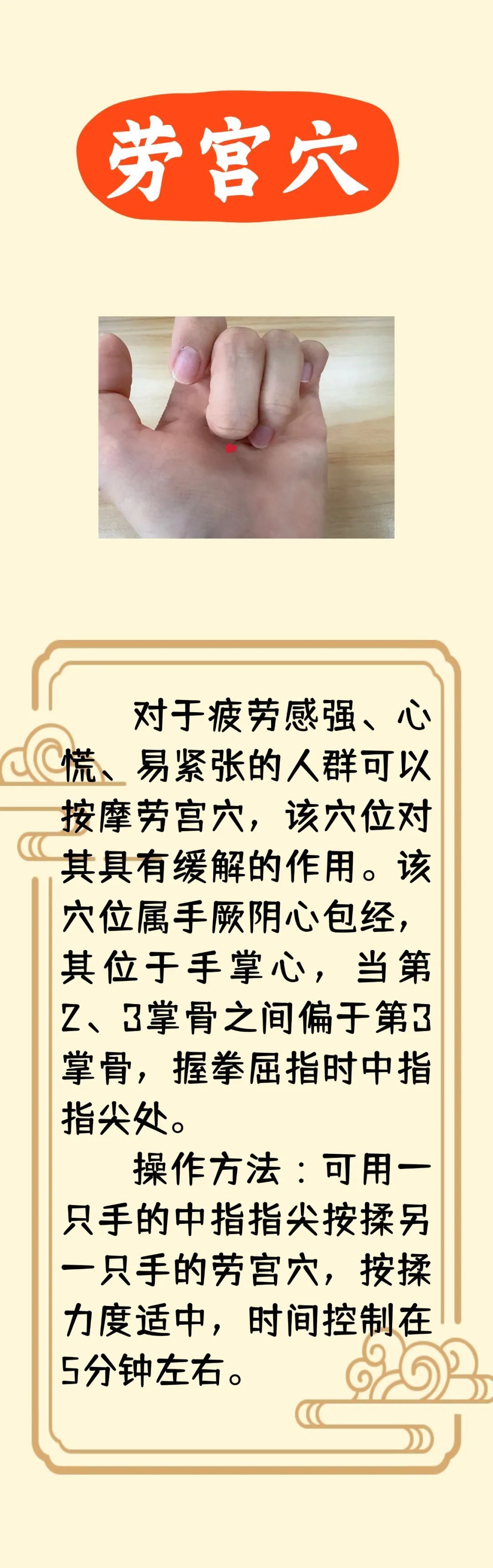 百病生于气!爱生气的人多揉这几个穴位,一按一揉,快速跟坏情绪说拜拜 百病生于气!爱生气的人多揉这几个穴位,一按一揉,快速跟坏情绪说拜拜
