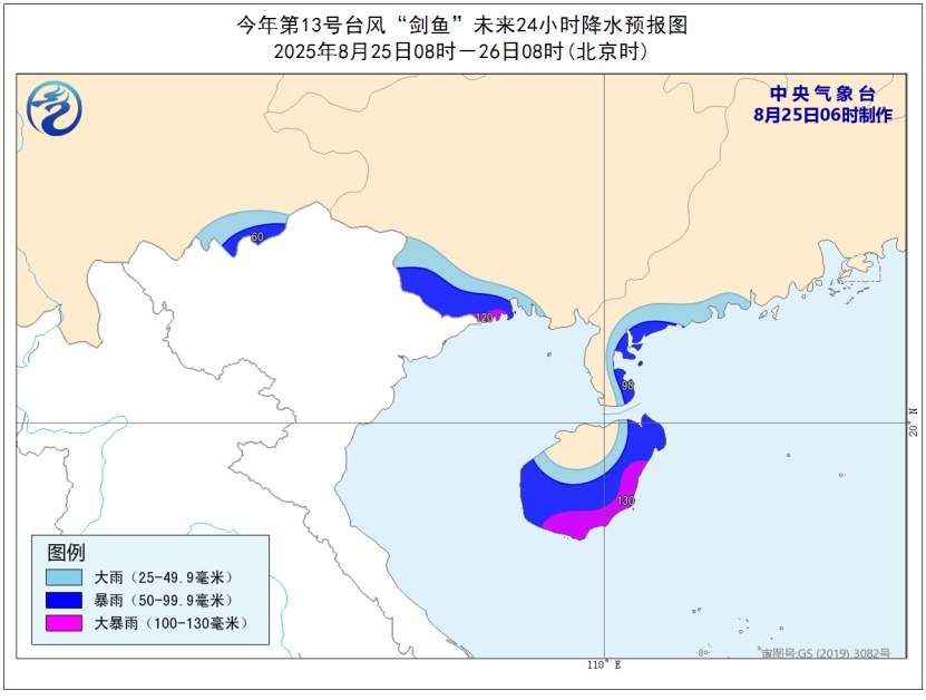 重庆局地高温可超40℃!中央气象台暴雨、高温、台风三预警齐发 重庆局地高温可超40℃!中央气象台暴雨、高温、台风三预警齐发