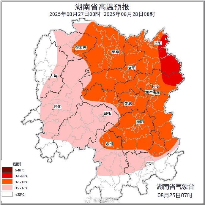 气温将达40℃ 局部特旱 增雨飞机已抵达长沙 气温将达40℃ 局部特旱 增雨飞机已抵达长沙