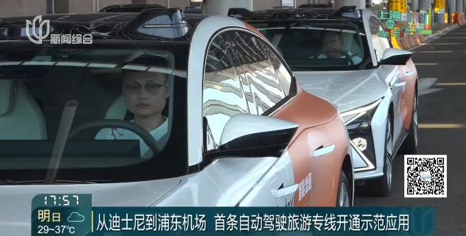 上海首条！已确认: 迪士尼到浦东机场仅30分钟！限时免费