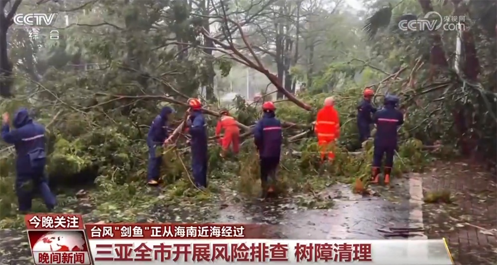 紧急救援、转移群众、提前布局……多地加强应对台风“剑鱼” 保安全保民生