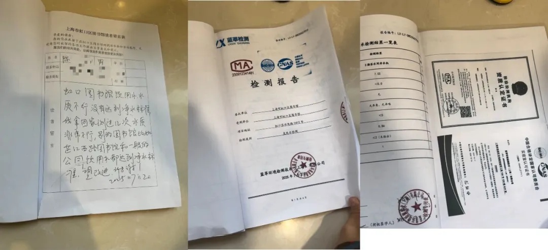 “三楼的小朋友们太吵啦，你们把他抓起来吧！”