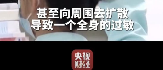 不要买！不要买！成本几元卖出上百元，金属释放量超标上千倍