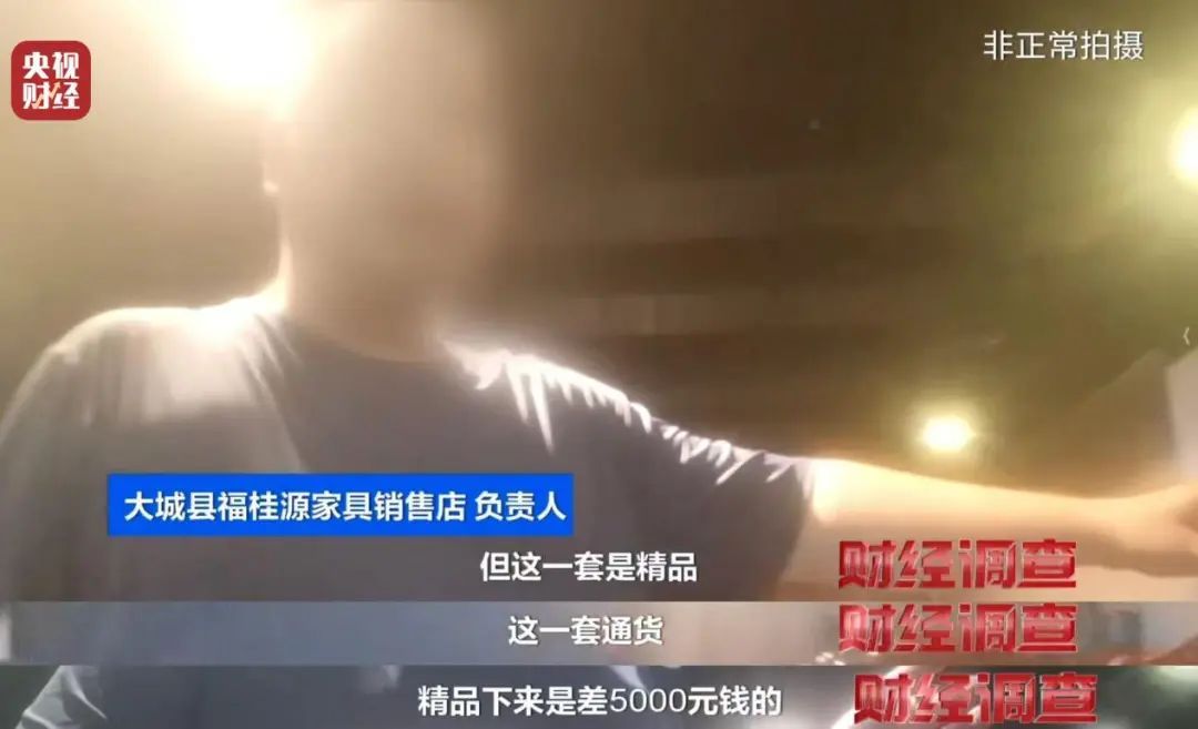 “权威证书”按斤卖,一张0.8元!记者调查红木市场销售乱象→ “权威证书”按斤卖,一张0.8元!记者调查红木市场销售乱象→