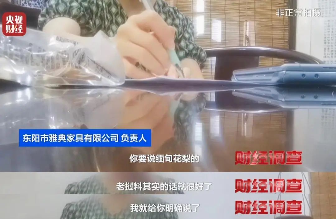 “权威证书”按斤卖,一张0.8元!记者调查红木市场销售乱象→ “权威证书”按斤卖,一张0.8元!记者调查红木市场销售乱象→