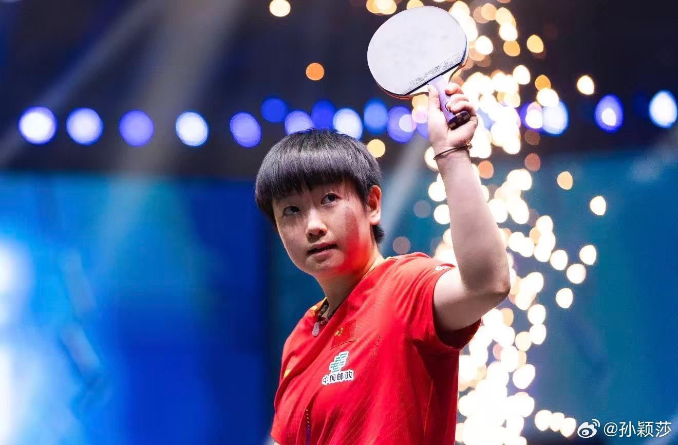 孙颖莎发文总结WTT欧洲大满贯